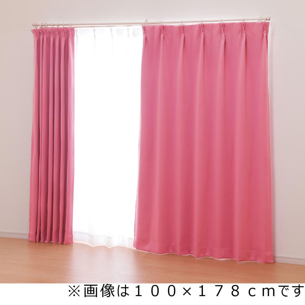 ドレープカーテン　オーブ　防炎　ロゼ　ＲＯＳＥ　１００×２００ｃｍ　２枚組