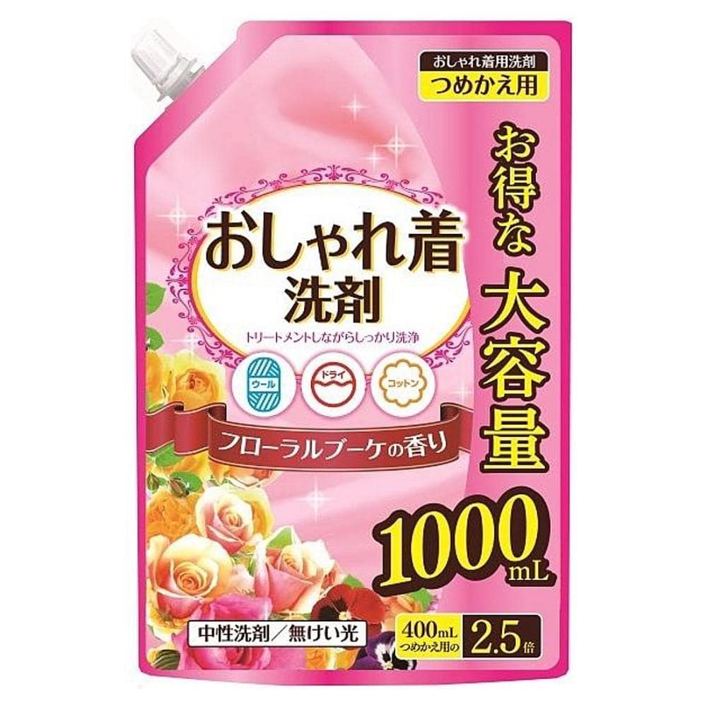日本合成洗剤　おしゃれ着洗剤　大容量詰替用　１０００ｍＬ