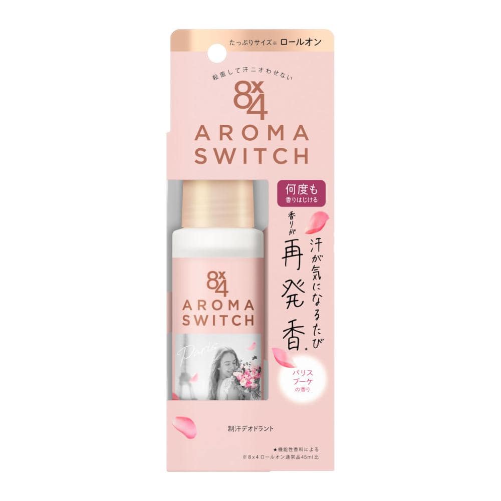 花王 8×4 アロマスイッチ ロールオン パリスブーケの香り 65mL