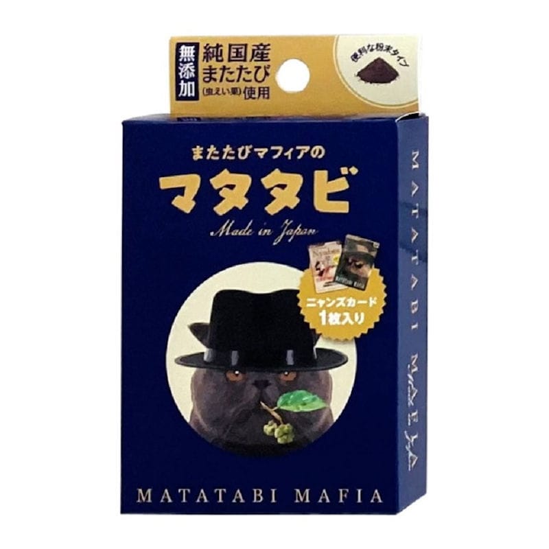 またたびマフィアのマタタビ　０．５ｇ×４袋入り