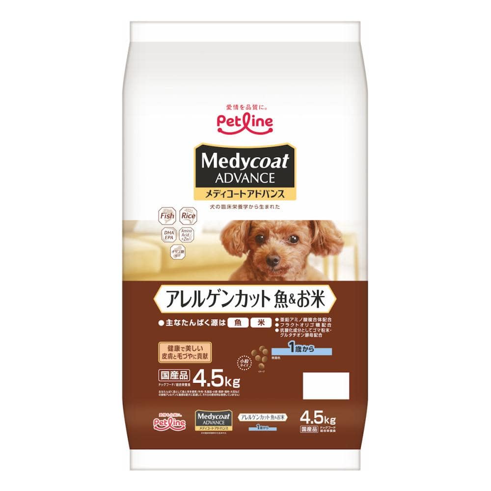 ペットライン メディコートアドバンス アレルゲンカット 魚&お米 1歳