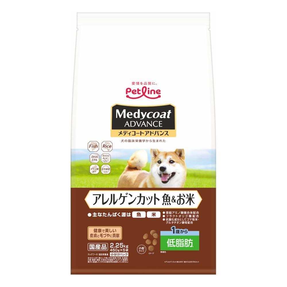 ペットライン メディコートアドバンス アレルゲンカット 魚&お米 1歳