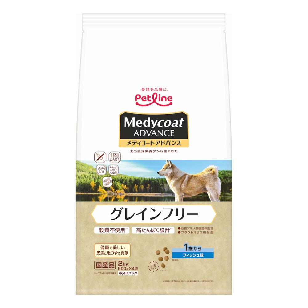 ペットライン　メディコートアドバンス　グレインフリー　１歳から　フィッシュ味２ｋｇ