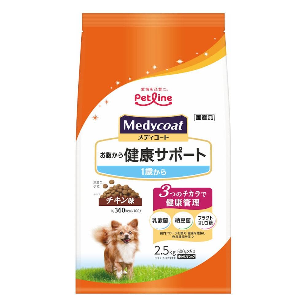 ペットライン メディコート お腹から健康サポート 1歳から 2.5kg