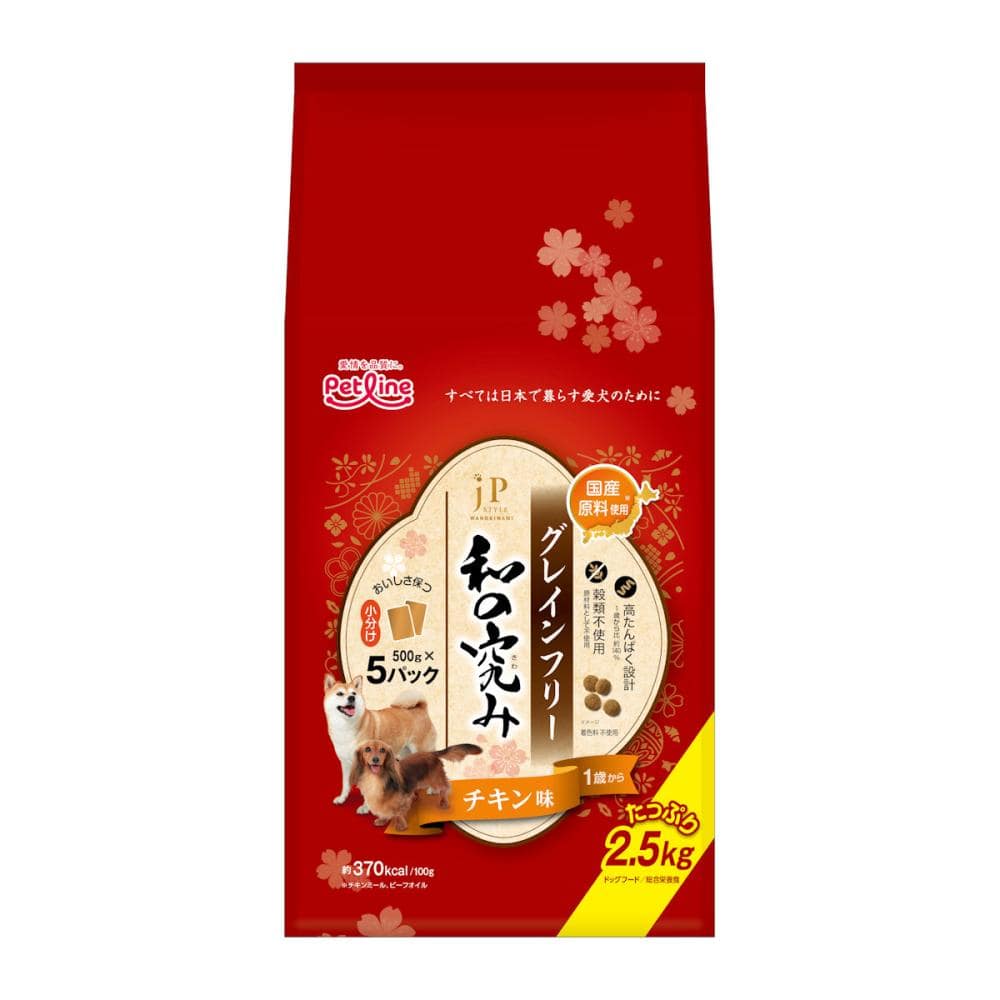 ペットライン JPスタイル 和の究み グレインフリー チキン味 1歳から 2.5kg