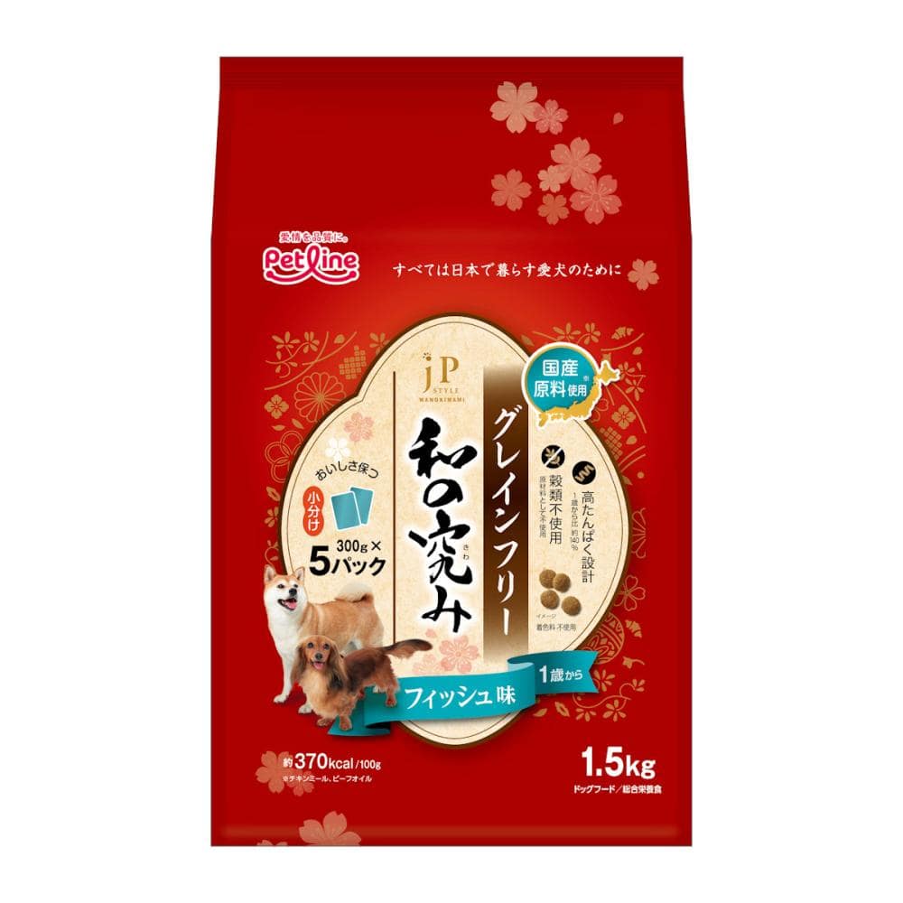 ペットライン JPスタイル 和の究み グレインフリー フィッシュ味 1.5kg