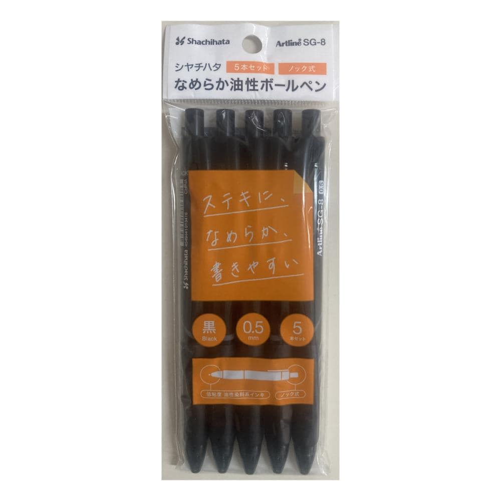 シャチハタ なめらかボールペン 5本入り