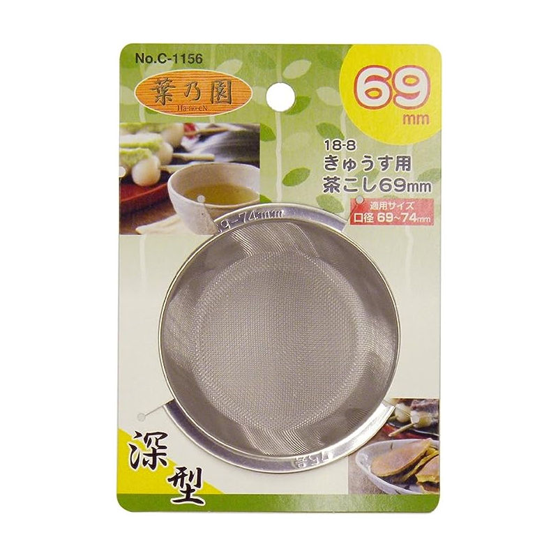 パール金属 18-8 深型きゅうす茶こし 69mm C1156