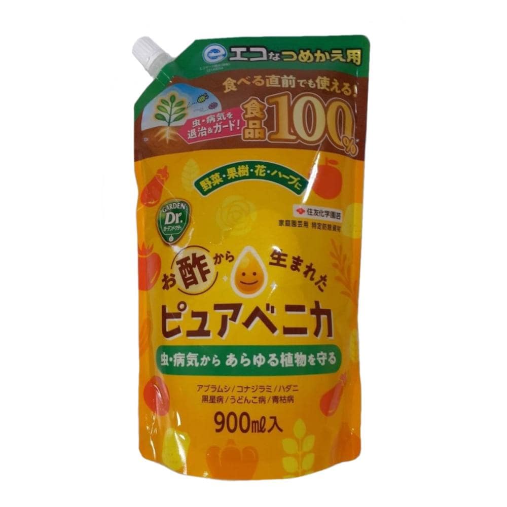 住友化学園芸　ピュアベニカ　詰替え　９００ｍＬ