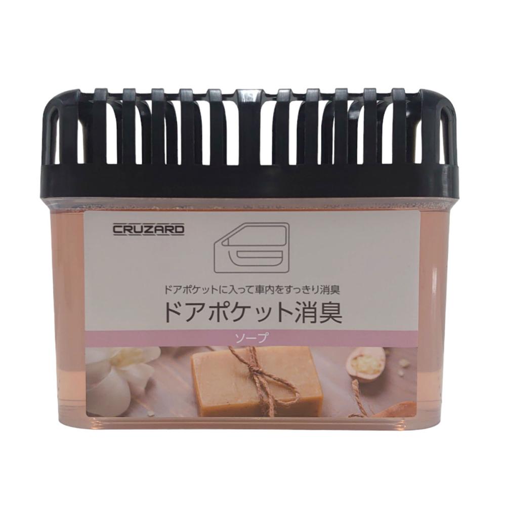 CRUZARD(クルザード) ドアポケット 消臭剤 ソープ 140g