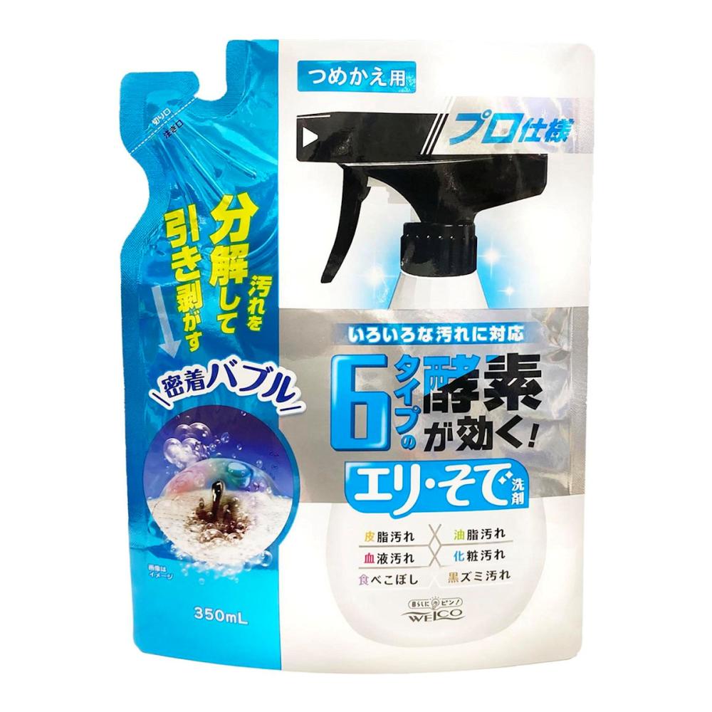 ウエ・ルコ 6タイプの酵素が効くエリ・そで洗剤 詰め替え用 350g