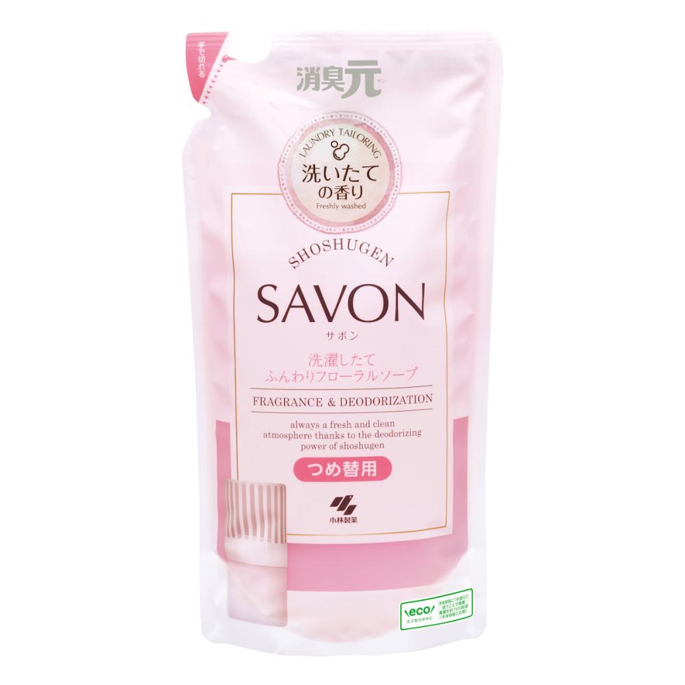 小林製薬 消臭元ＳＡＶＯＮ 洗濯したてふんわりフローラルソープ 詰替