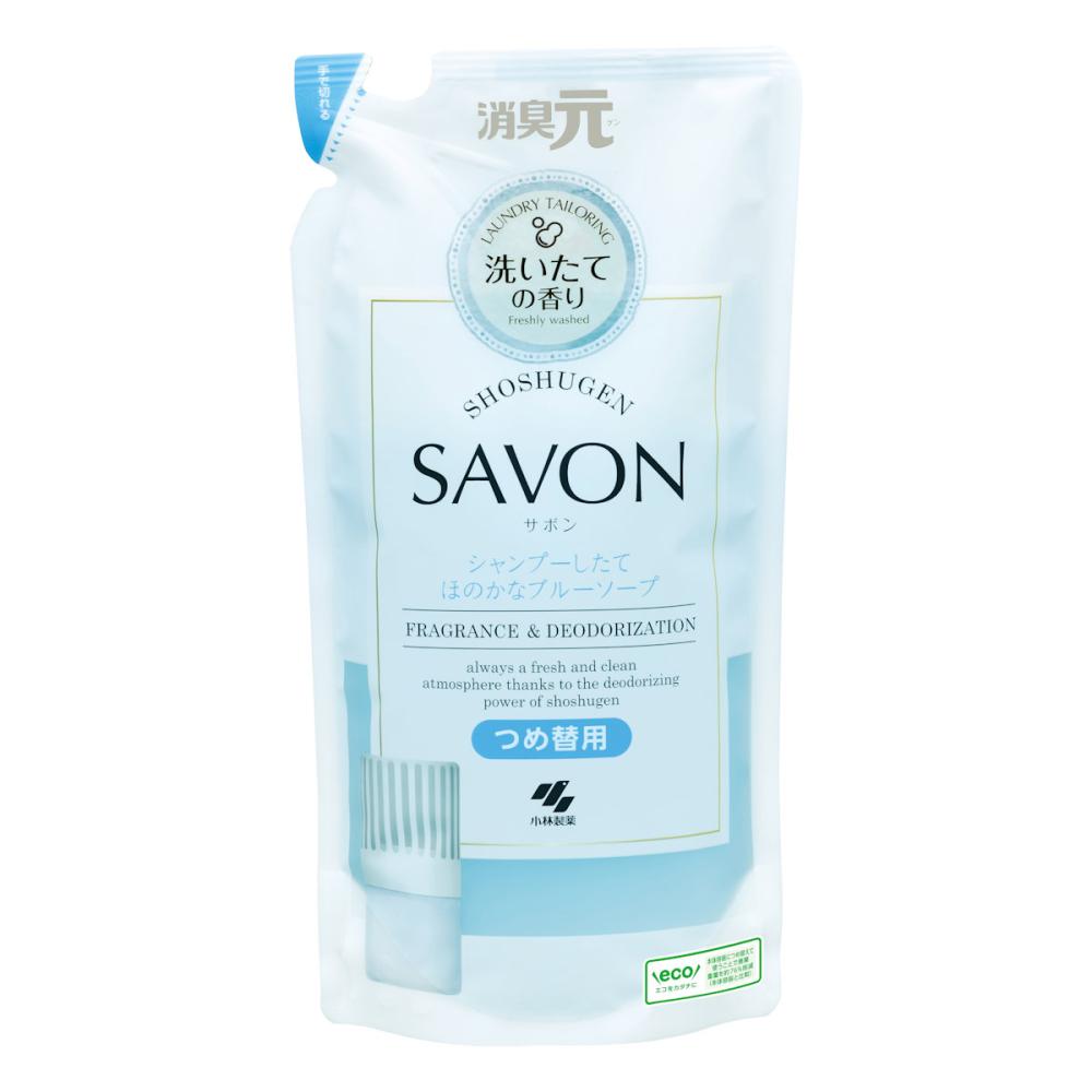 小林製薬　消臭元ＳＡＶＯＮ　シャンプーしたてのほのかなブルーソープ　詰め替え用　４００ｍＬ