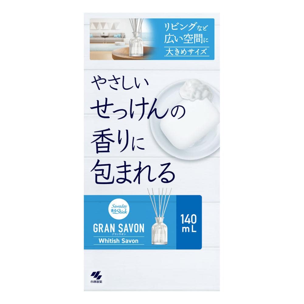 小林製薬　サワデー香るスティック　グランＳＡＶＯＮ　ＷｈｉｔｉｓｈＳａｖｏｎ　１４０ｍＬ