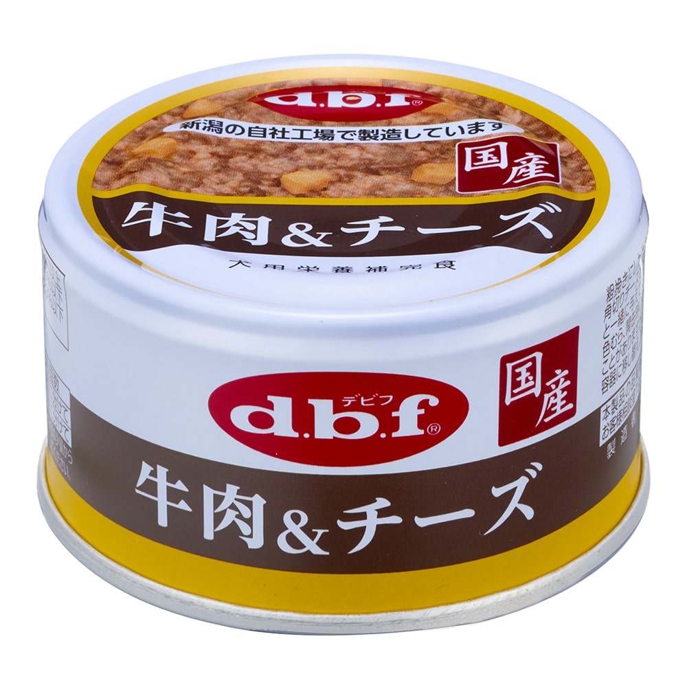 ｄｂｆ　デビフ缶　牛肉＆チーズ　８５ｇ