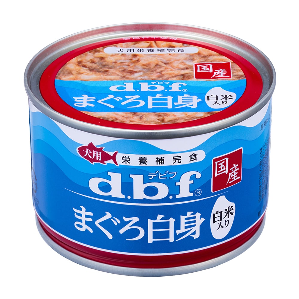 ｄｂｆ　デビフ缶　まぐろ白身　白米入り　１５０ｇ