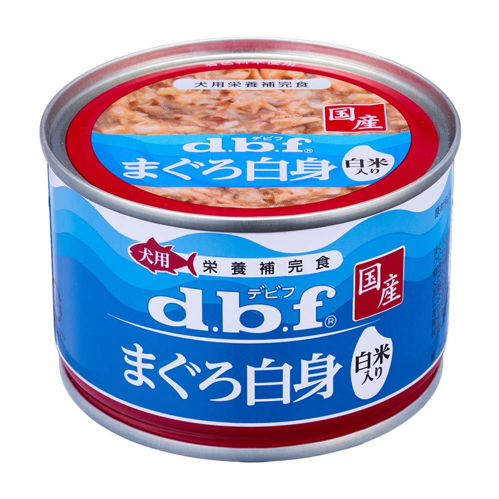 ｄｂｆ　デビフ缶　まぐろ白身　白米入り　１５０ｇ