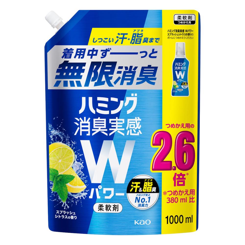 花王　ハミング消臭実感Ｗパワー　スプラッシュシトラス　スパウトパウチ詰替　１Ｌ