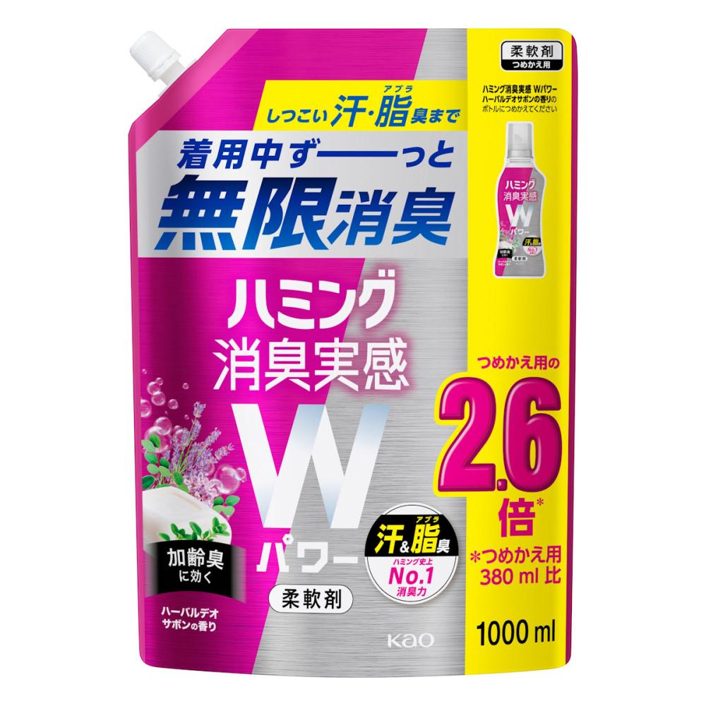 花王　ハミング消臭実感Ｗパワー　ハーバルデオサボン　スパウトパウチ詰替　１Ｌ