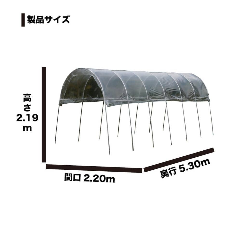 雨よけハウス　ＡＭ２２５３