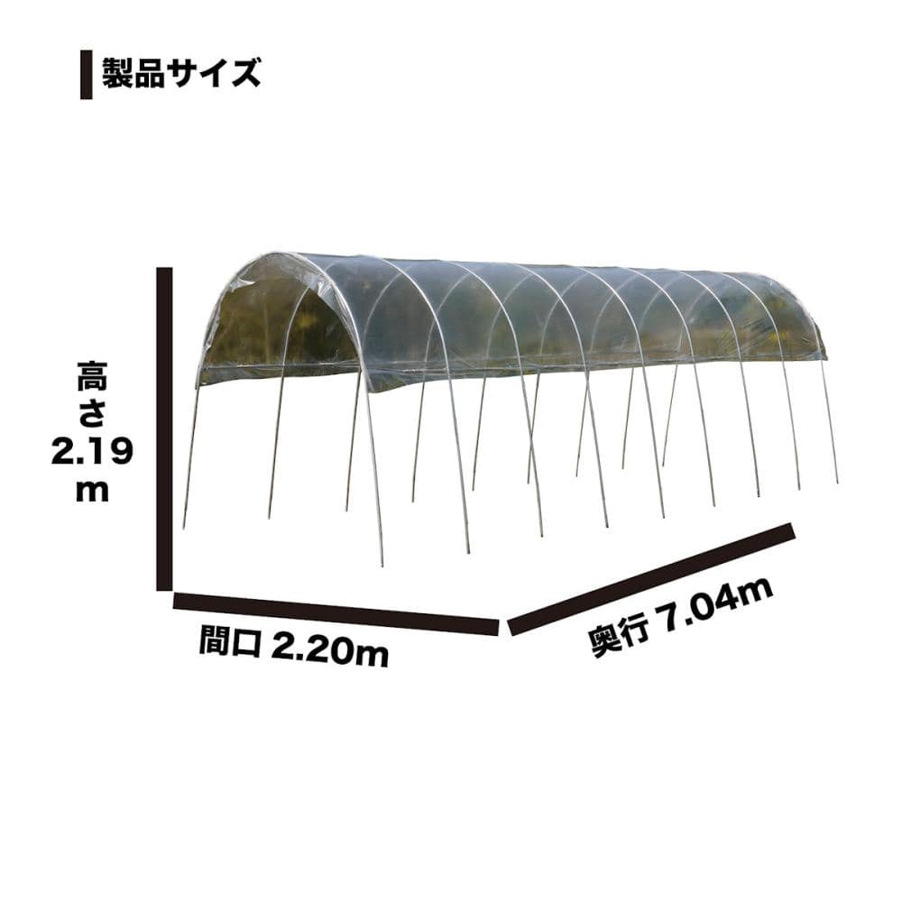 雨よけハウス　ＡＭ２２７０