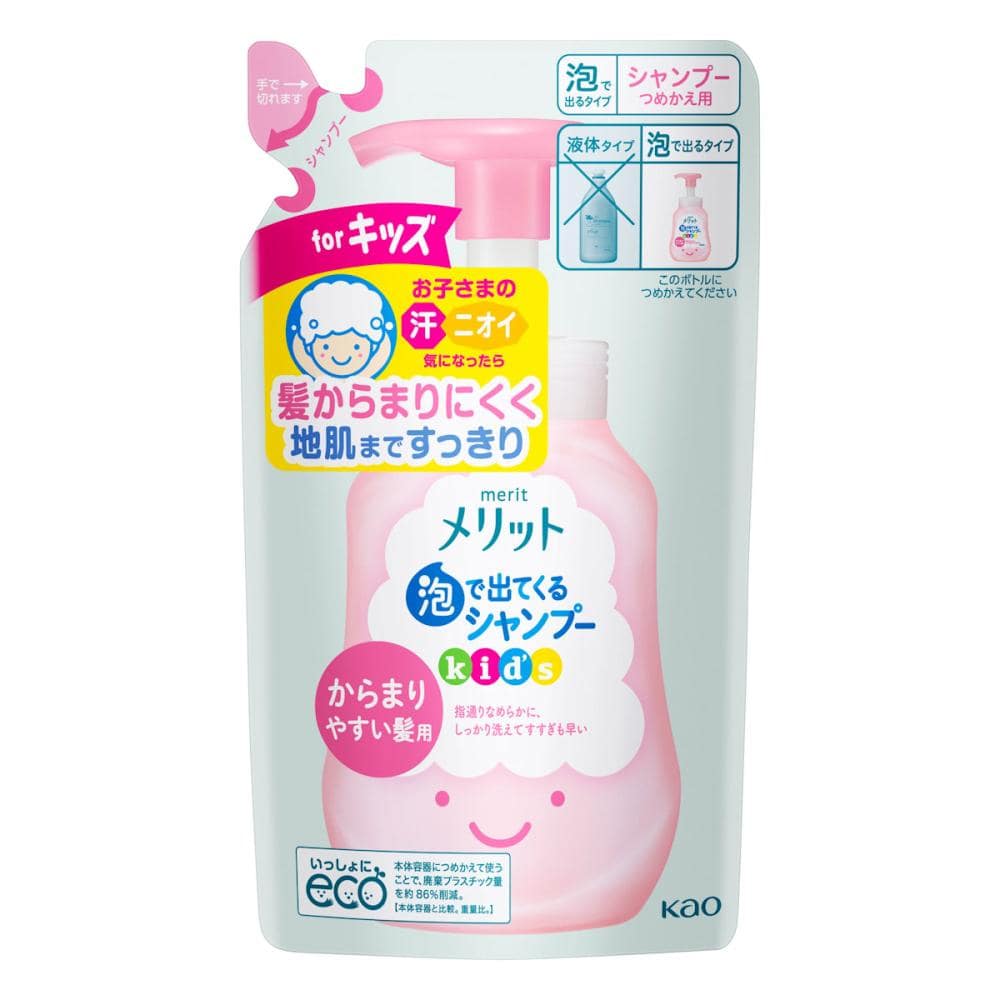 花王　メリット　泡シャンプーキッズ　からまりやすい髪用　詰替用　２４０ｍＬ