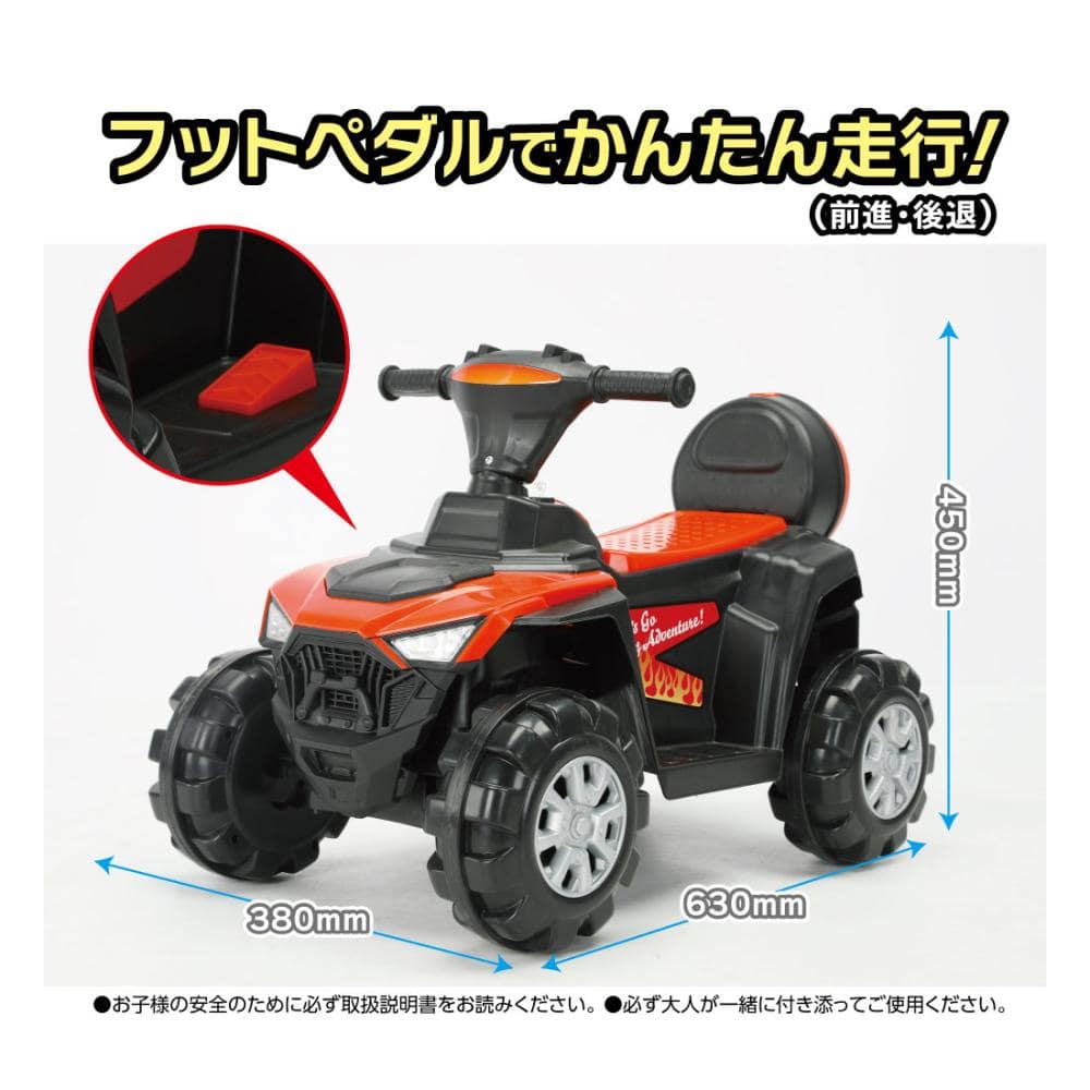 池商 こども用電動乗用玩具 ワイルドバギー ＲＡ－ＢＧＲＯ の通販 ホームセンター コメリドットコム