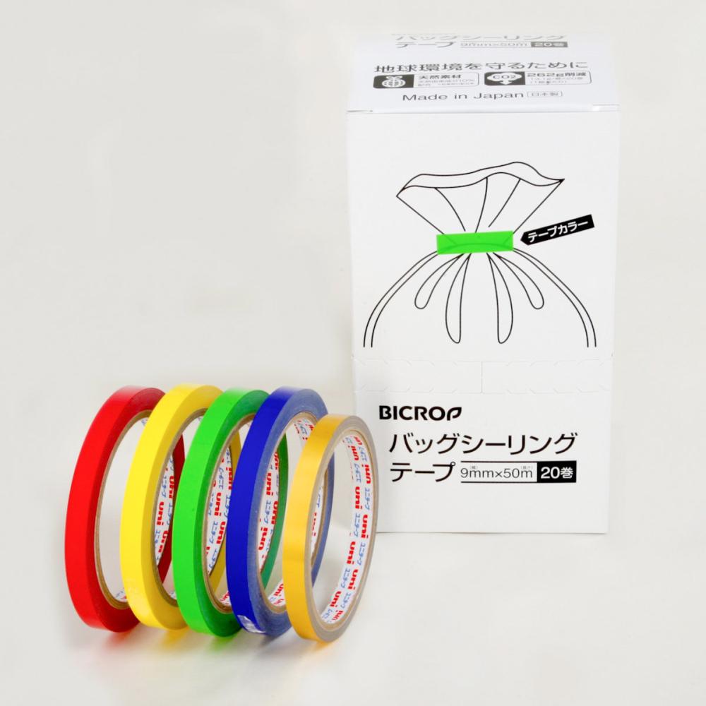 BICROP(ビックロップ) バッグシーリングテープ 紺 BICROP(ビックロップ) バッグシーリングテープ 紺