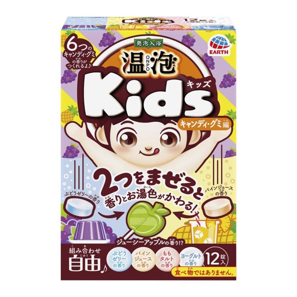 アース製薬 温泡キッズ キャンディ・グミ編 12錠入り