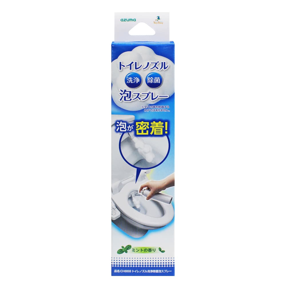 アズア工業 トイレ洗浄除菌泡スプレー