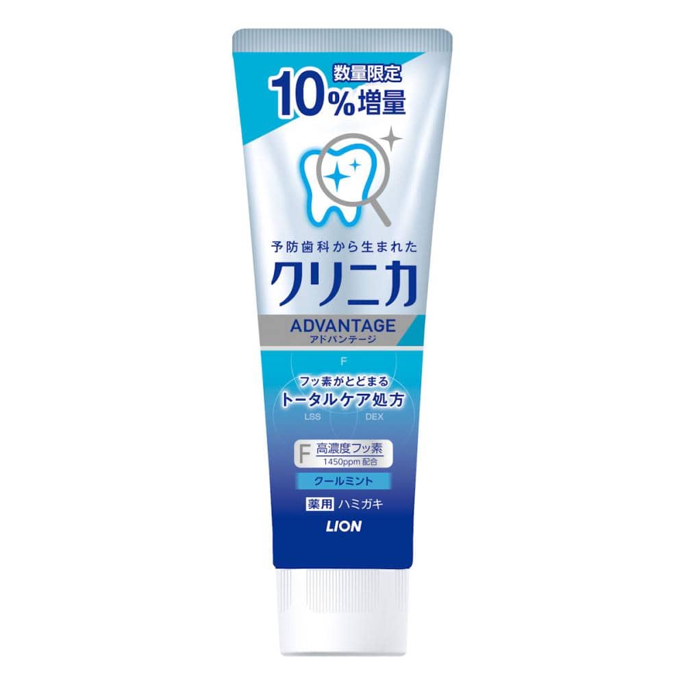 ライオン　クリニカ　アドバンテージハミガキ　クールミント　増量品　１４３ｇ