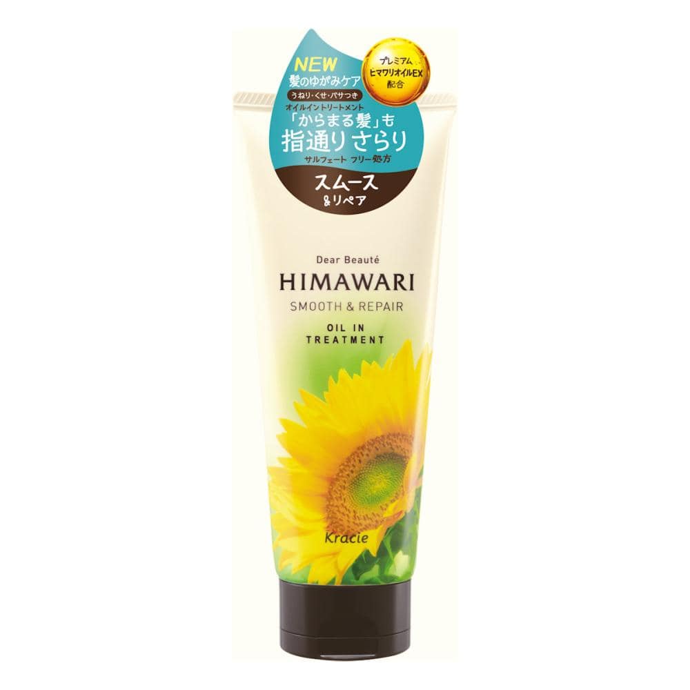 クラシエ ディアボーテ HIMAWARI(ヒマワリ) オイルイントリートメント スムース&リペア 200g