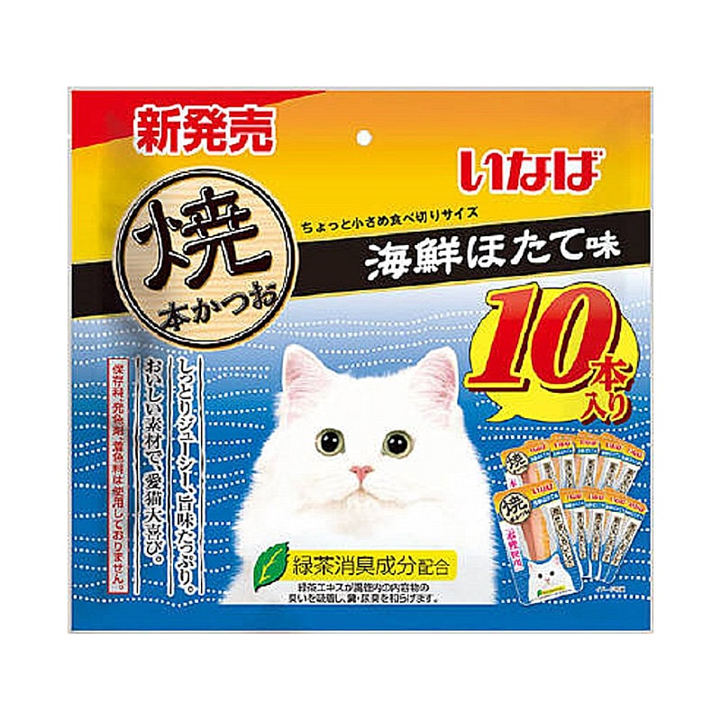 焼本かつお海鮮ほたて１０本