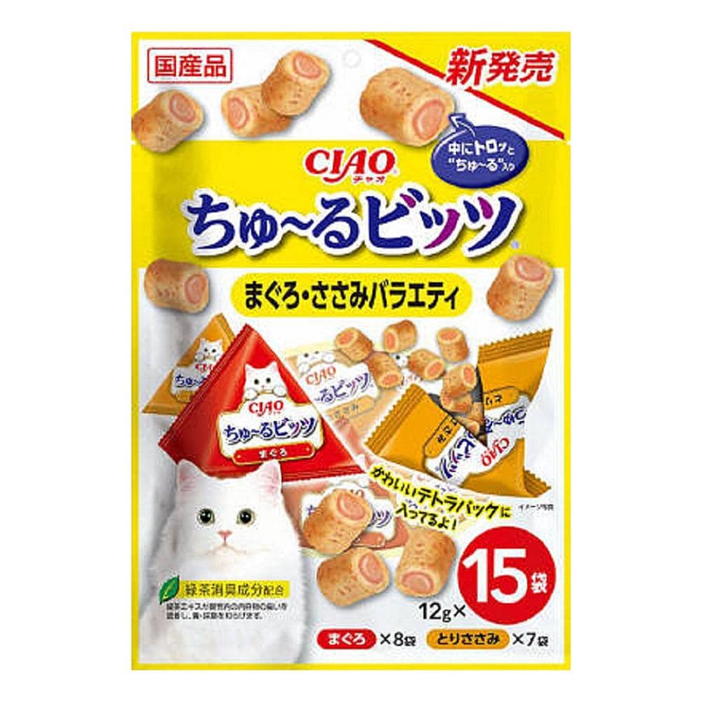 ちゅーるビッツ鮪・ささみバラエティ１５袋入り
