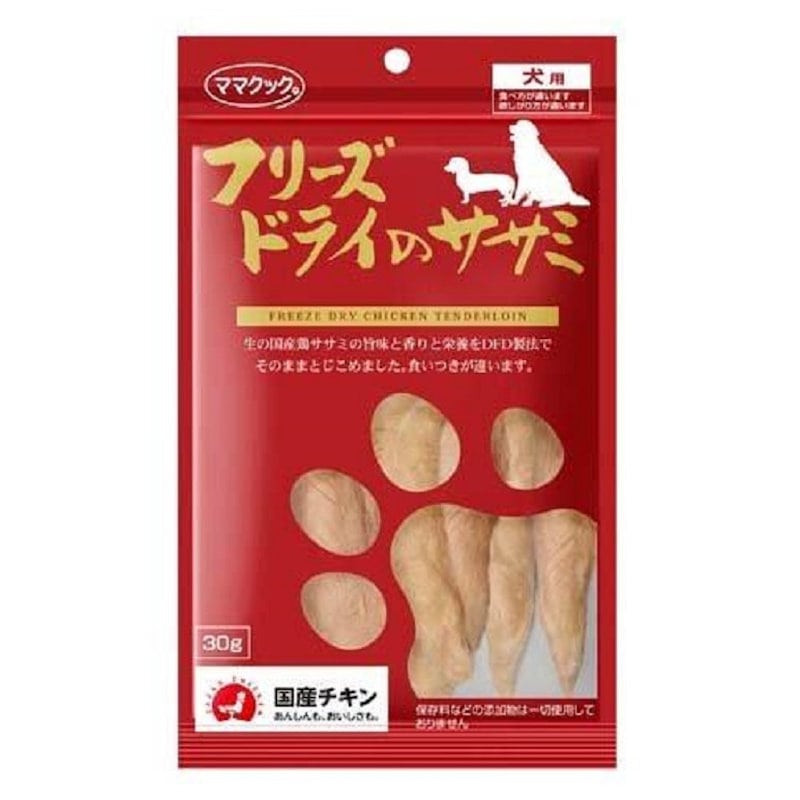 ママクック　フリーズドライのササミ　犬用　３０ｇ