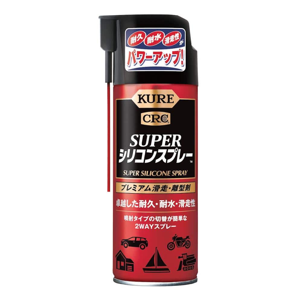 KURE 滑走・離型剤 シリコンルブDX 420mL の通販 KURE 滑走・離型剤 シリコンルブDX 420mL の通販
