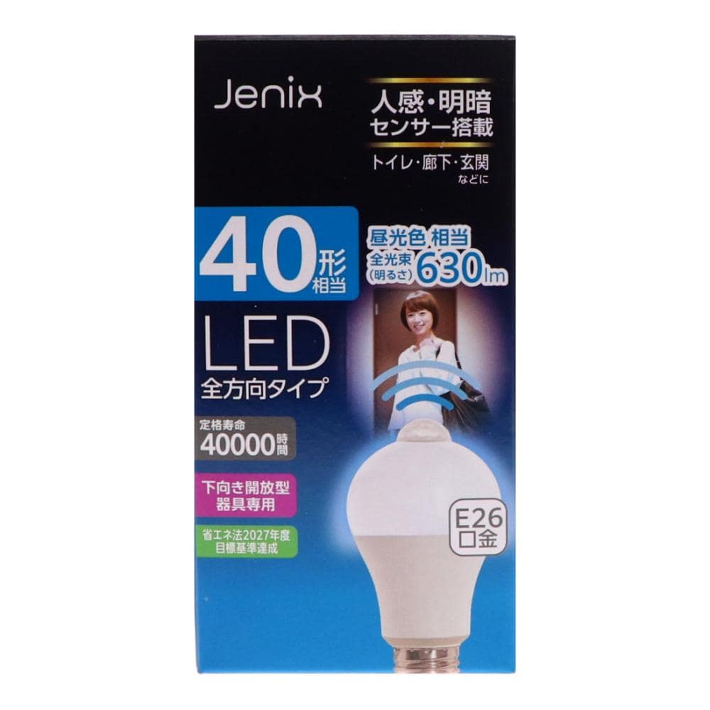 Ｊｅｎｉｘ（ジェニックス）　センサーＬＥＤ電球　４０形相当　Ｅ２６　昼光色