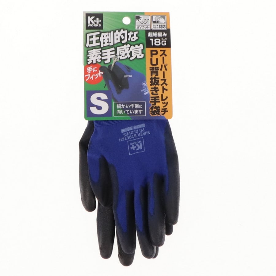 K＋WORKS 18ゲージ スーパーストレッチPU背抜き手袋