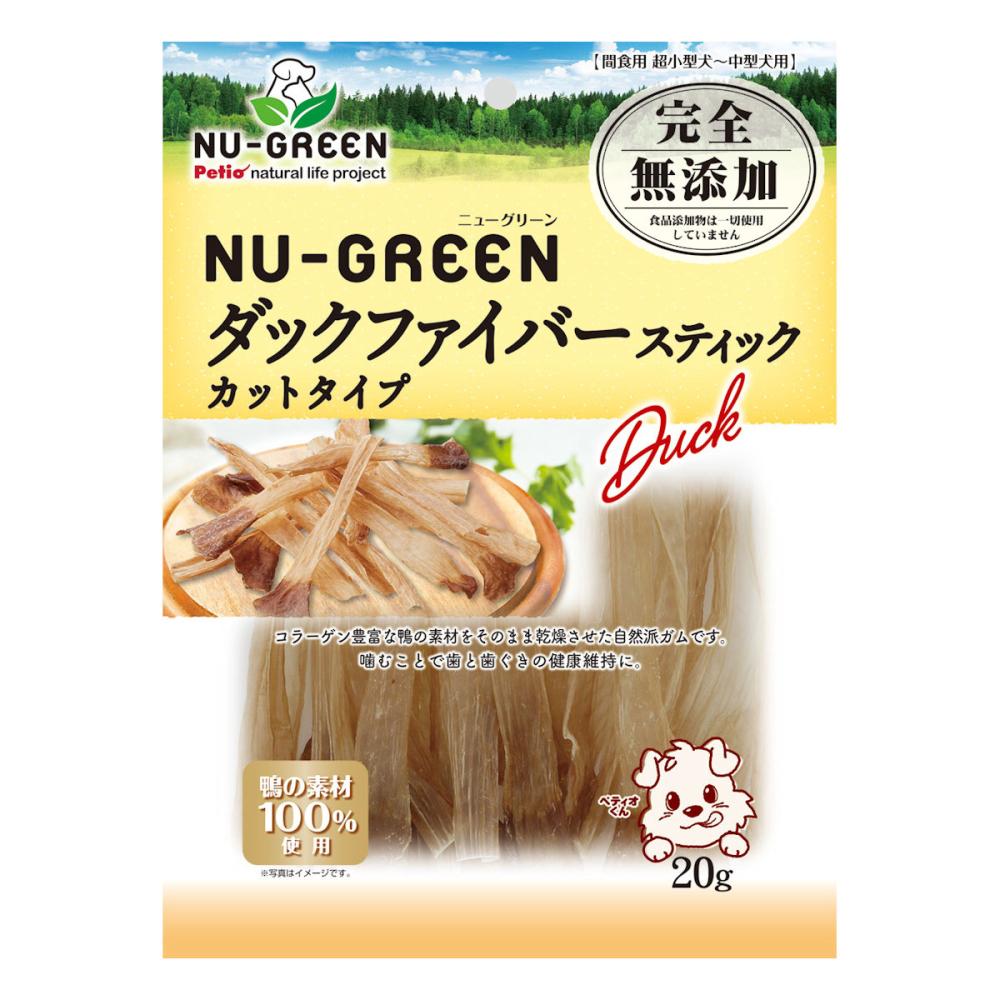 ペティオ ニューグリーン 完全無添加 ダックファイバースティック カットタイプ 20g