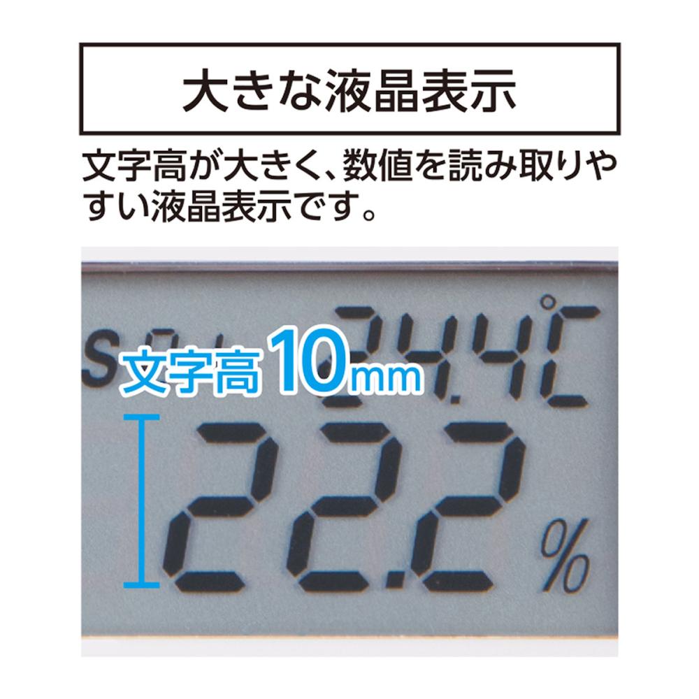 シンワ測定　デジタル糖度計　０～５３％　防塵防水