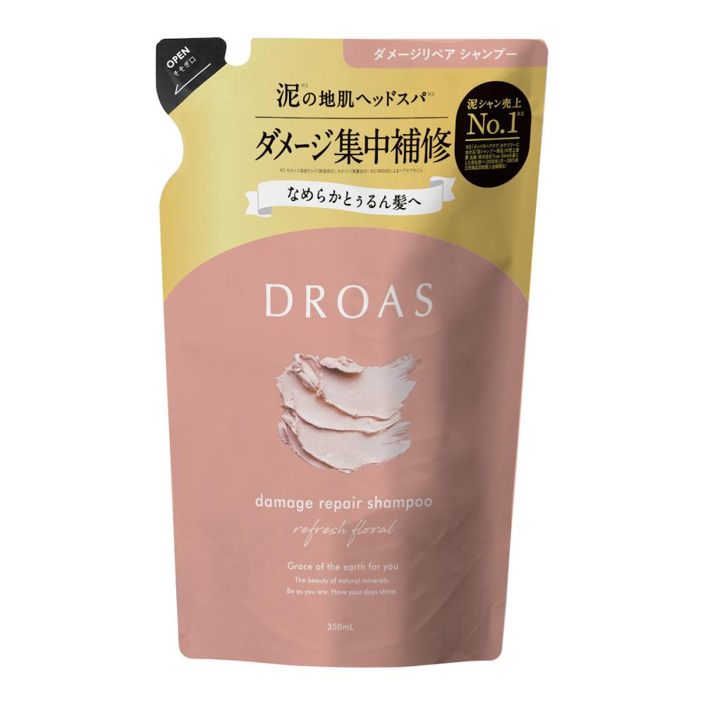 ダメージシャンプー
