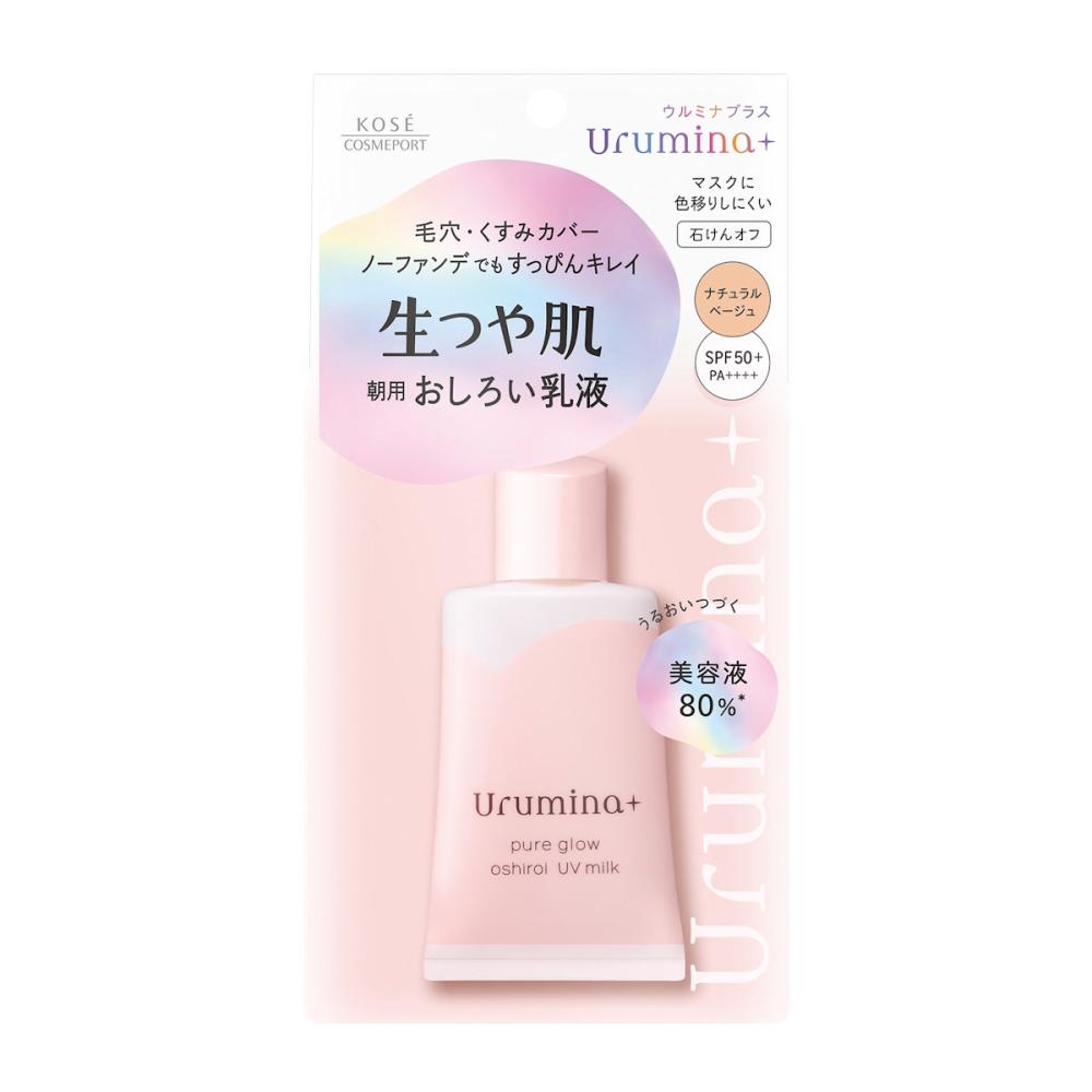 コーセーコスメポート ウルミナプラス 生つや肌おしろい乳液 35g