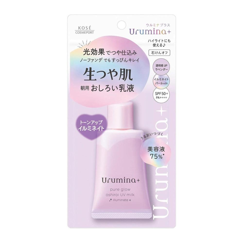 コーセーコスメポート ウルミナプラス 生つや肌おしろい乳液 イルミネイト 35g