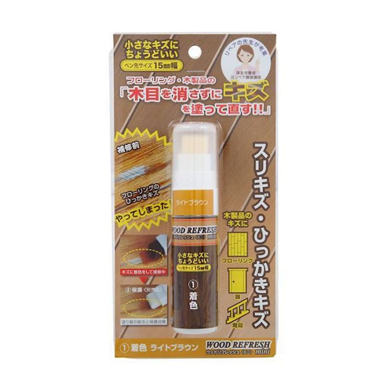 ＯＲＢ　ウッドリフレッシュミニ　５ｍＬ　ライトブラウン　ＷＲＭ－１－ＬＢ