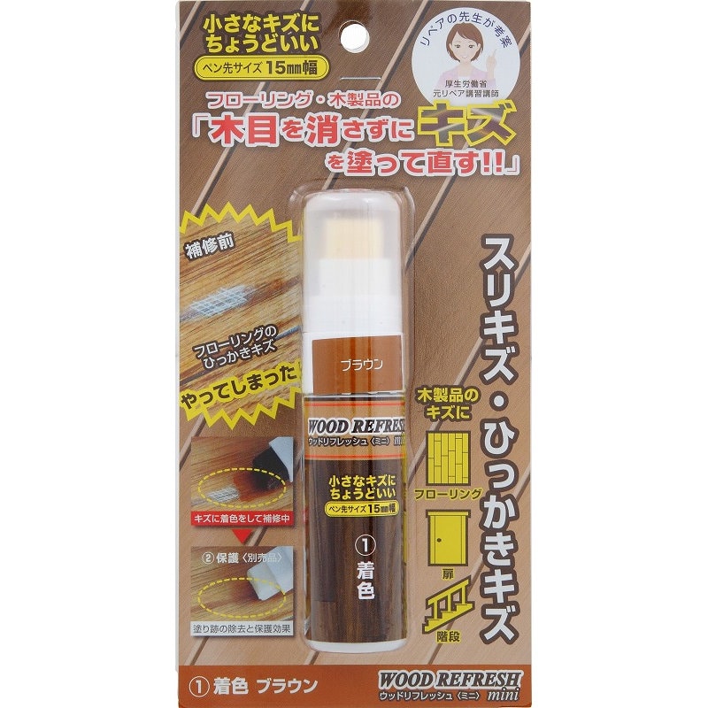 ＯＲＢ　ウッドリフレッシュミニ　５ｍＬ　ナチュラルブラウン　ＷＲＭ－１－ＮＢ