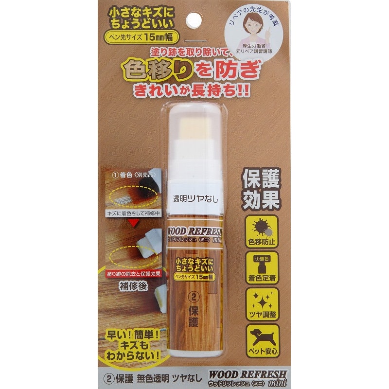 ＯＲＢ　ウッドリフレッシュミニ　５ｍＬ　保護つやなし　ＷＲＭ－２－ＭＴ