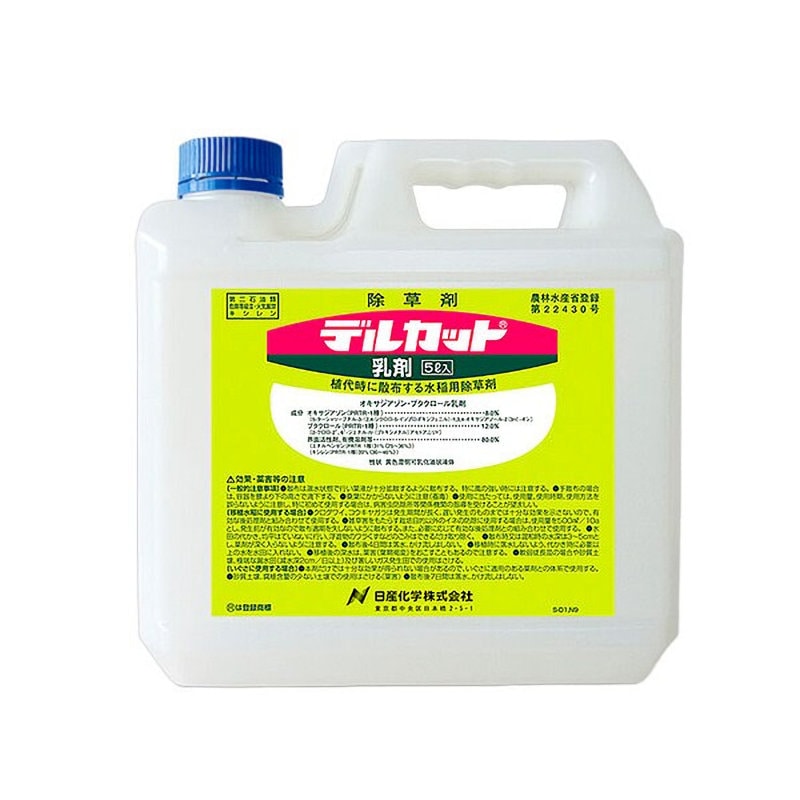 日産化学　除草剤　デルカット乳剤　５Ｌ