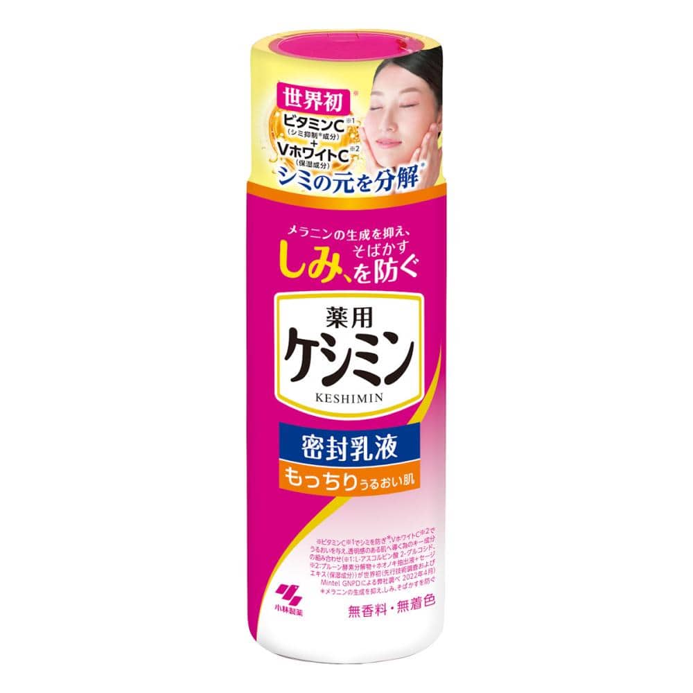 小林製薬 ケシミン密封乳液 130mL