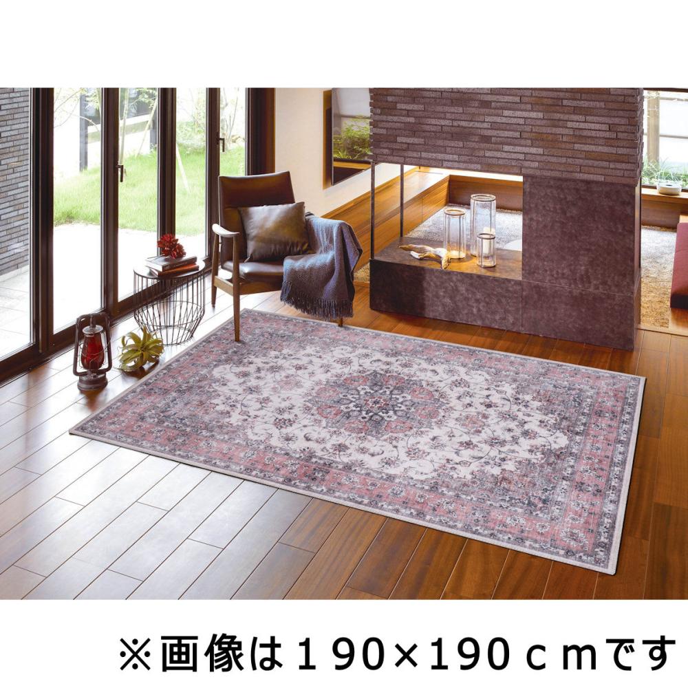 萩原　ラグ　カメオ　ピンク　１９０×２４０ｃｍ