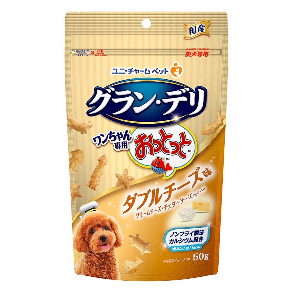 グラン・デリ　ワンちゃん専用おっとっと　ダブルチーズ味　５０ｇ
